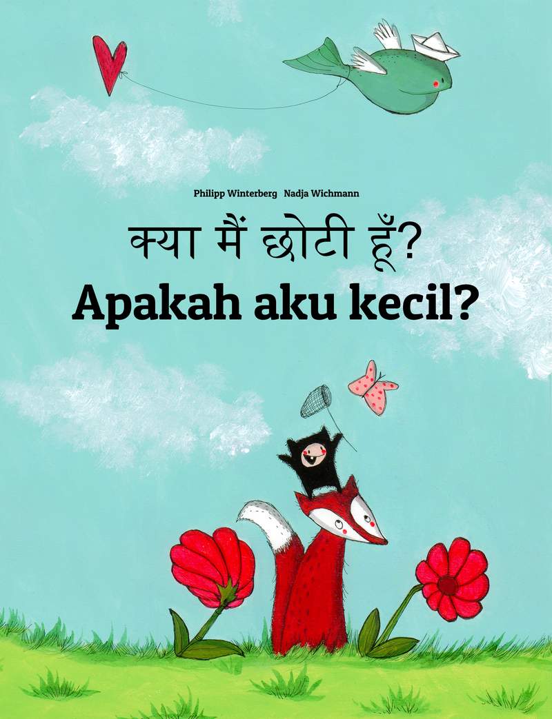 Apakah aku kecil?
